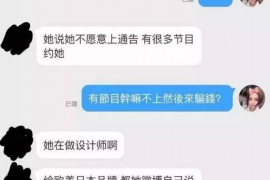 甘孜讨债公司如何把握上门催款的时机